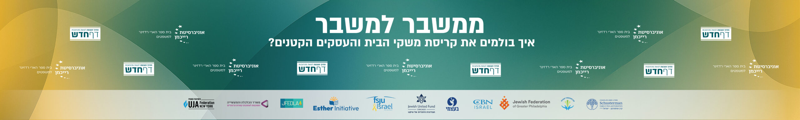 stage background poster