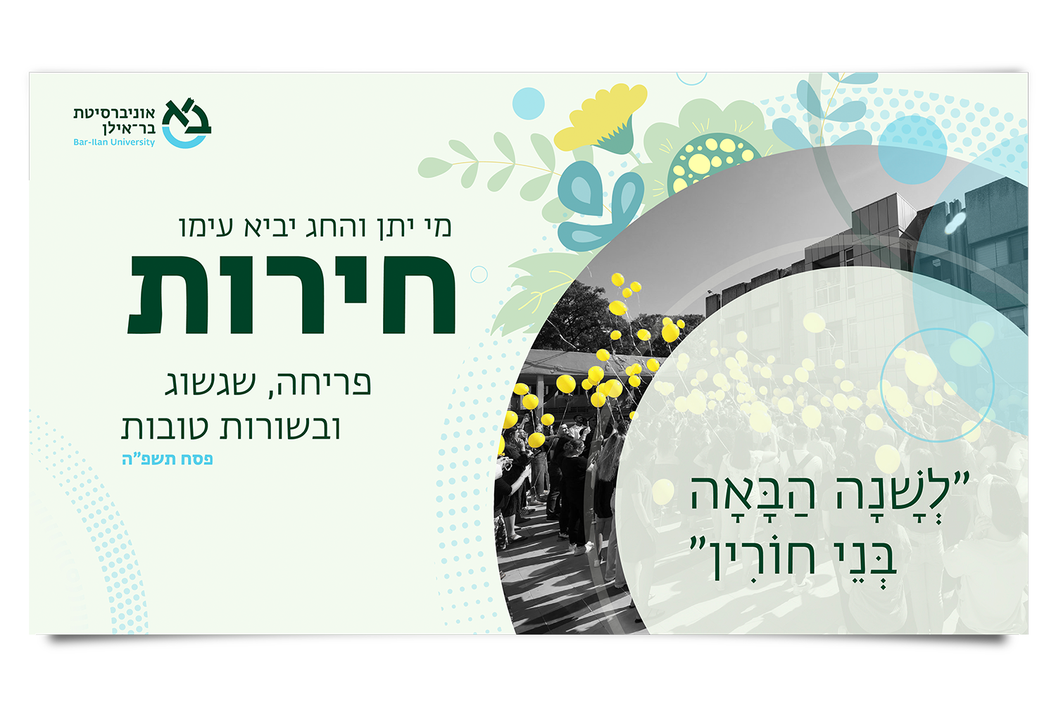 Greeting Card design